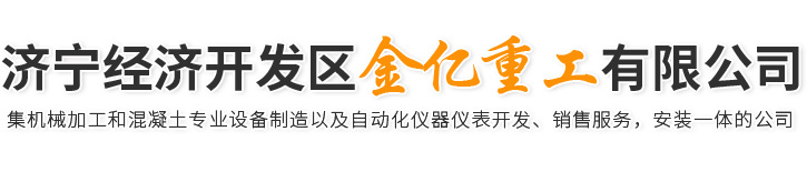 山東速達(dá)電氣有限公司