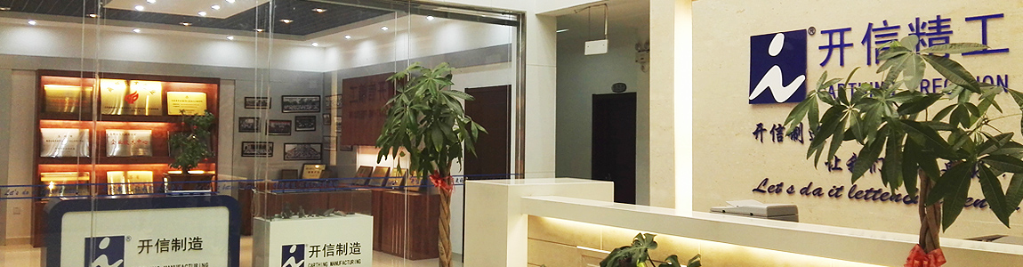 Shandong Suda Electric Co., Ltd.