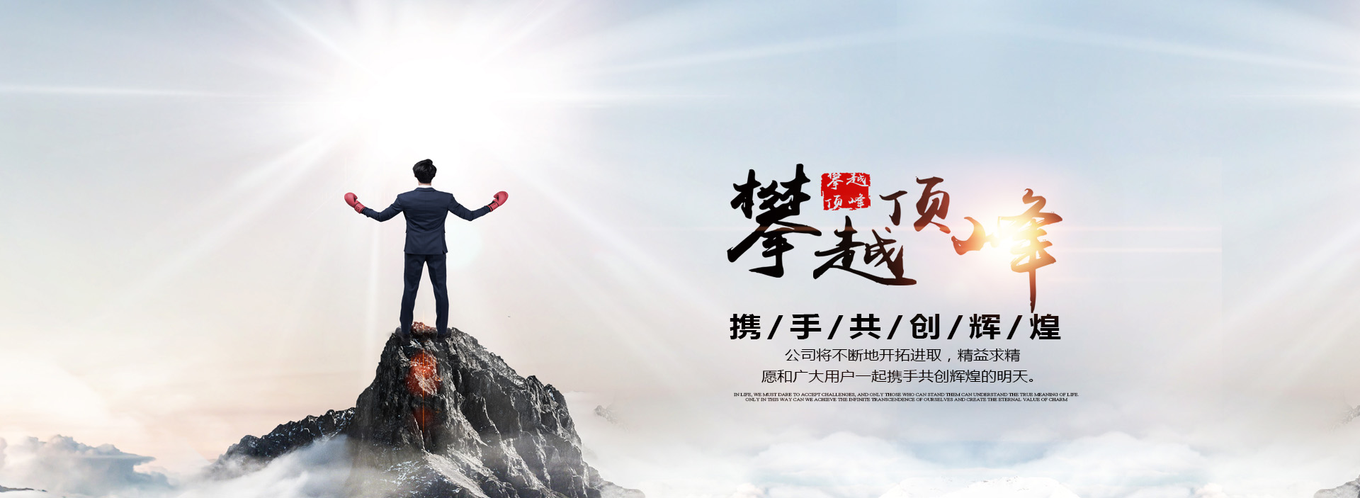 山東速達(dá)電氣有限公司